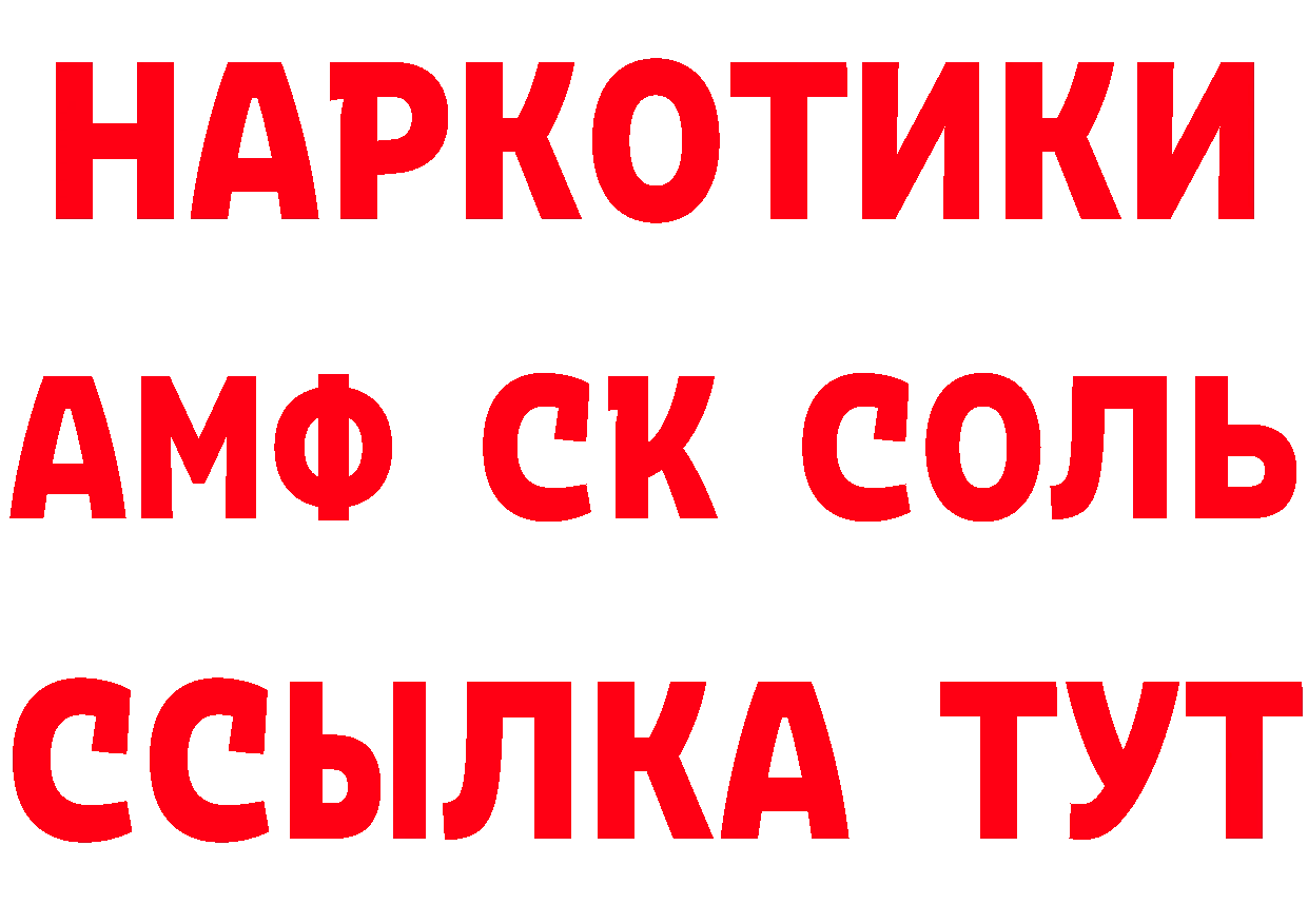 Кетамин VHQ зеркало дарк нет OMG Краснокамск